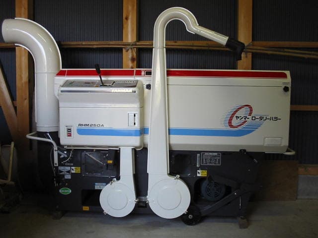 Rice Mill